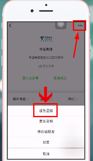 [telegram如何关注订阅号]消息应用Telegram推内容发布平台无需账号即可使用