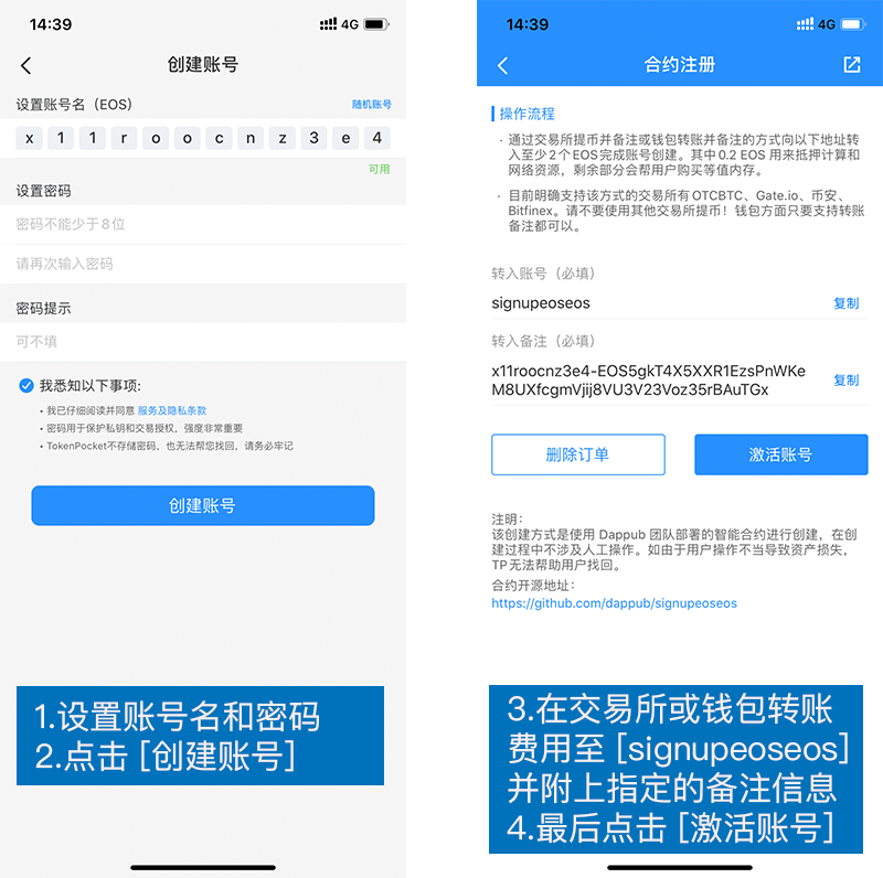 包含tokenpocket禁止中国用户的词条