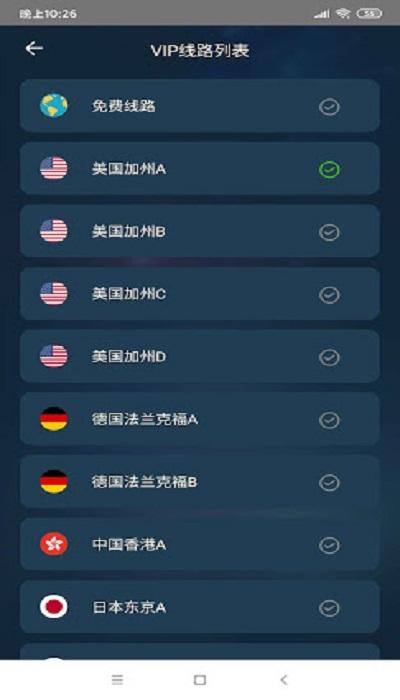 instagram安卓版加速器怎么下载的简单介绍
