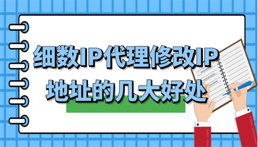 [国外代理ip地址免费]最新国外免费代理ip地址