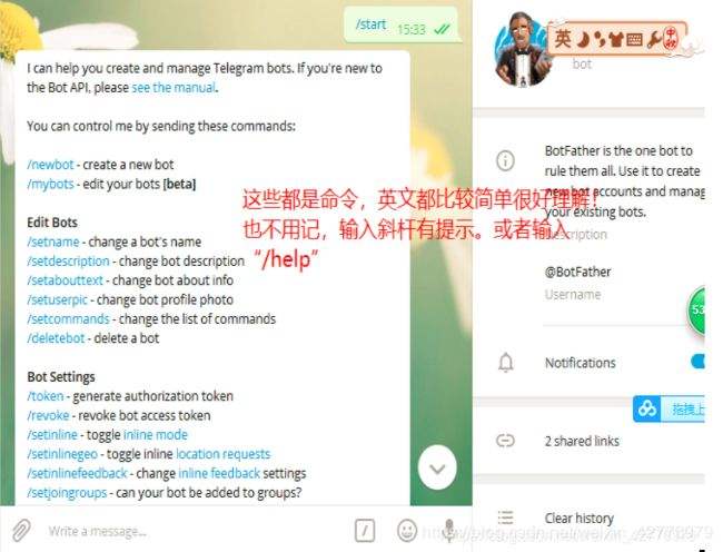 [telegram搜索机器人]telegram 机器人搜索