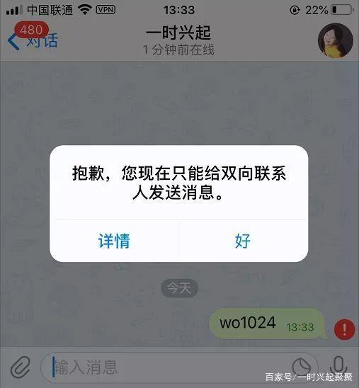 [telegreat中文版苹果教程]telegreat苹果怎么改中文版