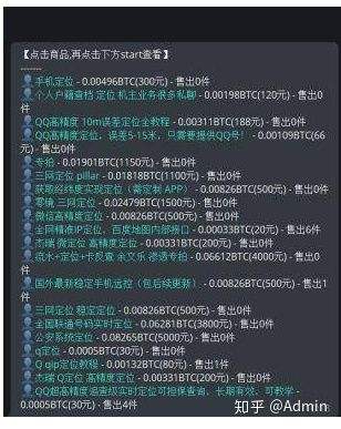 关于TG最全免费社工库机器人的信息