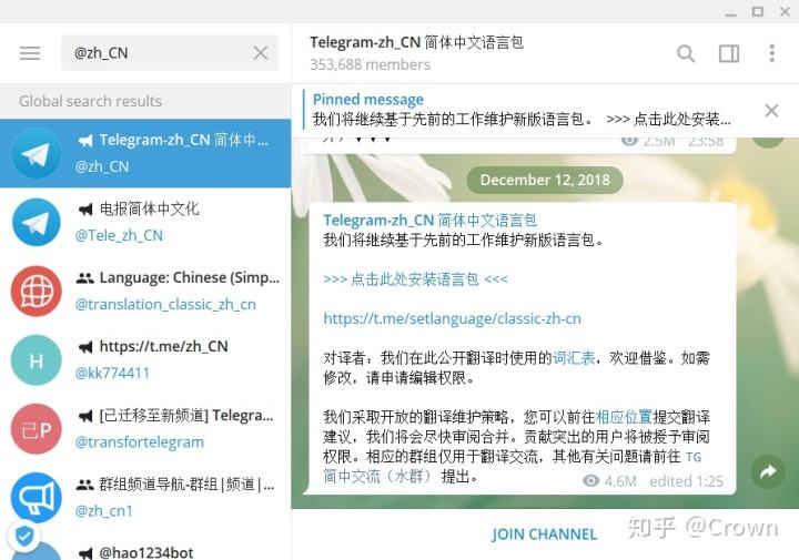 包含telegram怎么改语言视频的词条