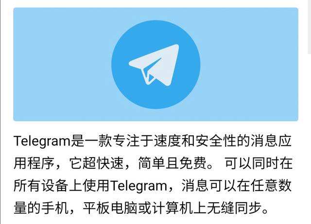 [telegram跳转不了]telegram怎么上不去