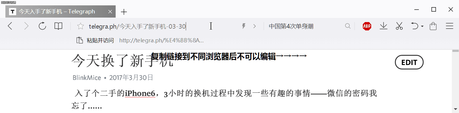 关于telegraphtelegram两个怎么区别的信息