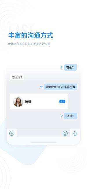 [飞机app聊天软件怎么收不到信息]飞机app聊天软件怎么收不到信息了