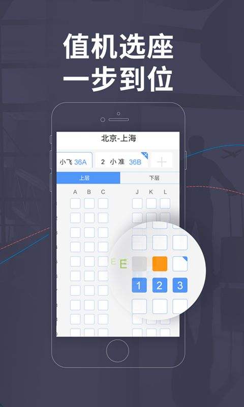[飞机app聊天软件下载中文]飞机app聊天软件下载苹果版
