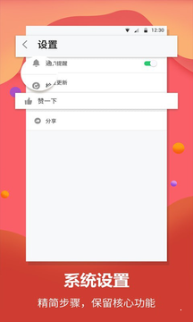 [飞机聊天app官方下载苹果]飞机app聊天软件下载苹果版