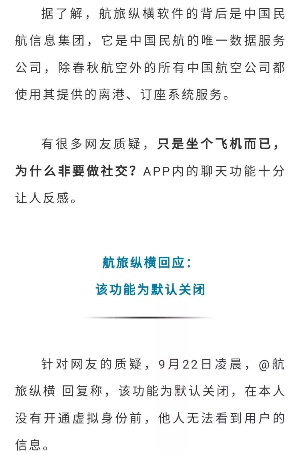 [飞机app下载中文版最新版本苹果手机]飞机app下载中文版最新版本苹果手机怎么下