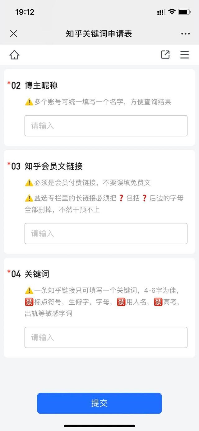 [知乎怎么改名]知乎改名字是不是就搜不到了
