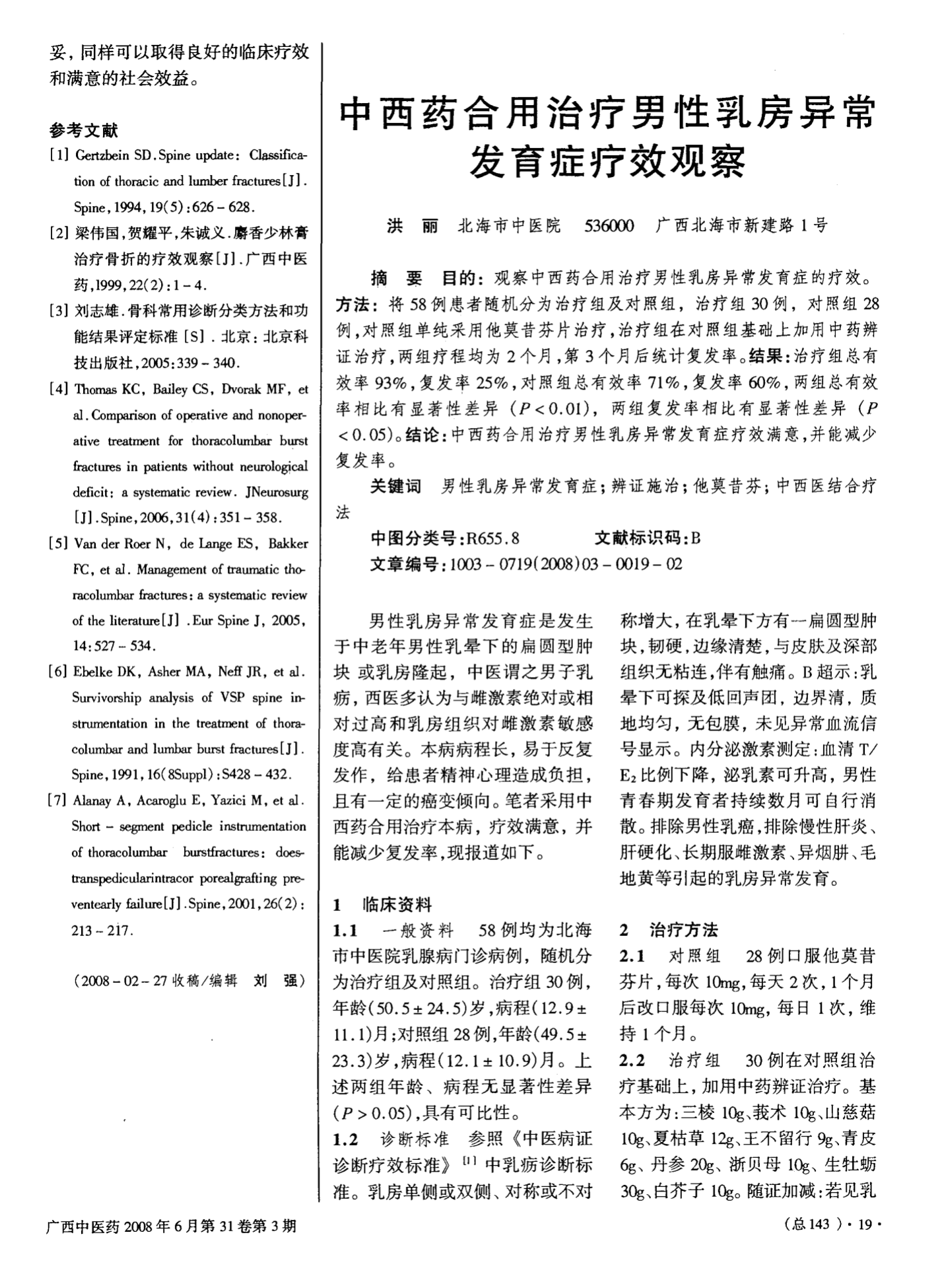 telegram.crg/dl的简单介绍