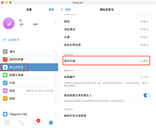 [mactelegram无法登录]mac telegram怎么登陆