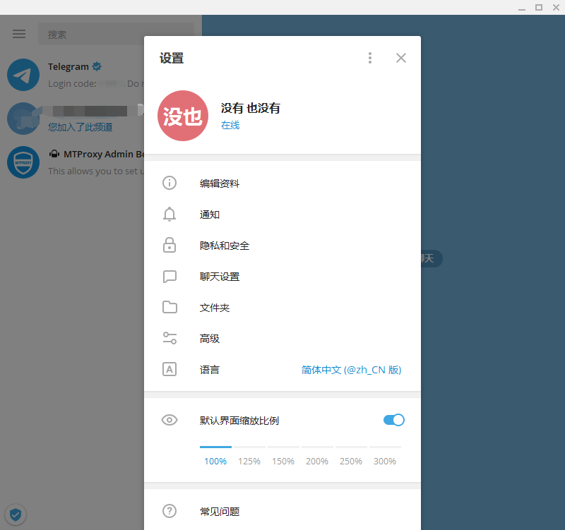 [telegram怎么登入]telegram怎么登入原有账号