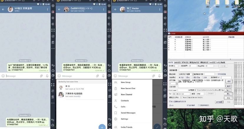 [飞机聊天软件如何改中文]飞机聊天软件如何改中文模式