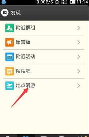 [小飞机软件怎么设置中文版]小飞机软件怎么设置中文版的