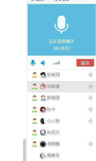 [有款聊天软件叫飞机怎么下载不了]有款聊天软件叫飞机怎么下载不了软件