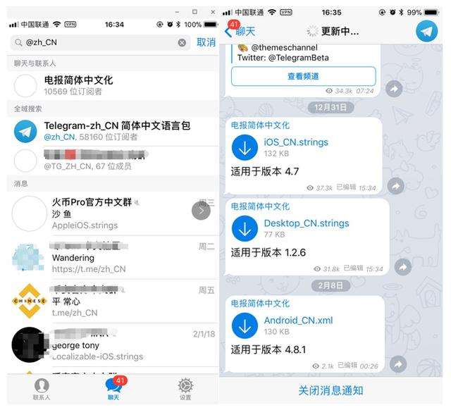 [telegram登录界面]telegram登录界面一直转圈圈
