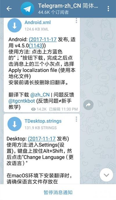关于telegram电报社区推荐的信息