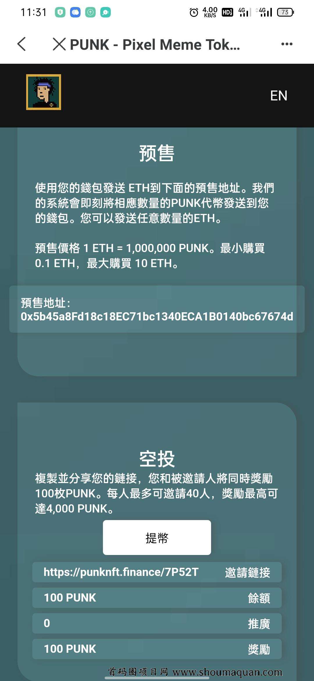 tp钱包官网下载安装流程的简单介绍
