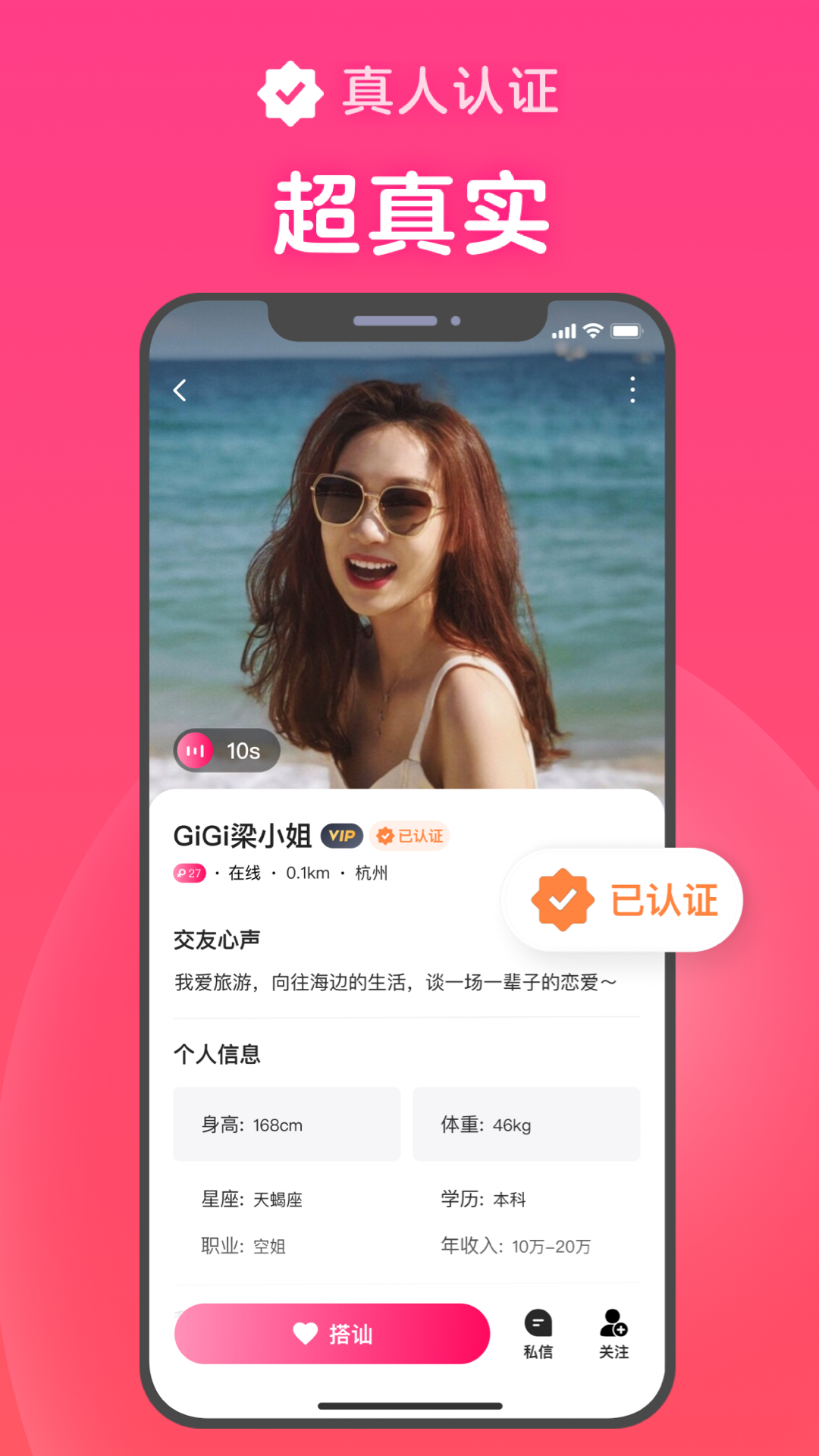 [飞航app聊天软件下载]飞航app聊天软件下载安装