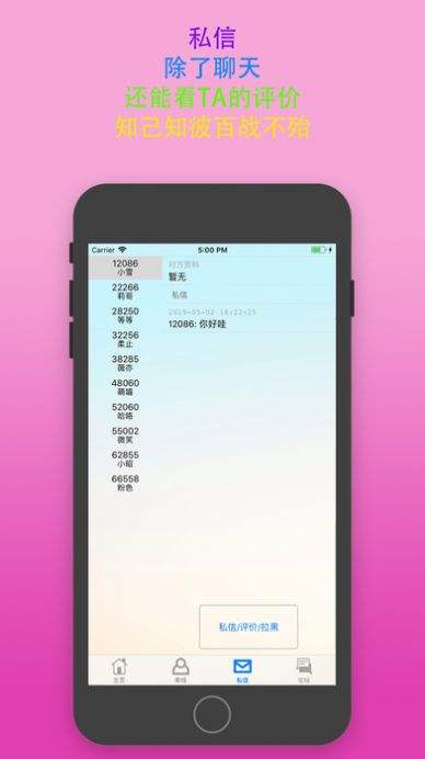 [下载飞机聊天app下载]下载飞机聊天app下载教程