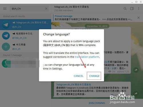 [Telegram手机怎么登陆]手机Telegram在国内怎么登陆
