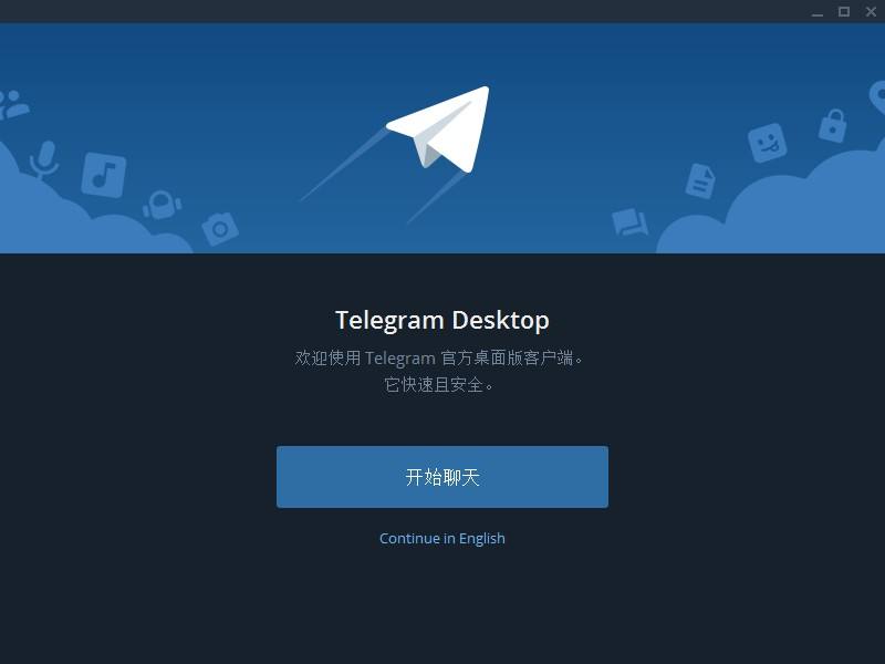 [telegram必备]Telegram必备群组