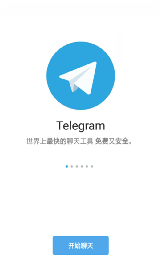 [telegram吗]警察可以查telegram吗