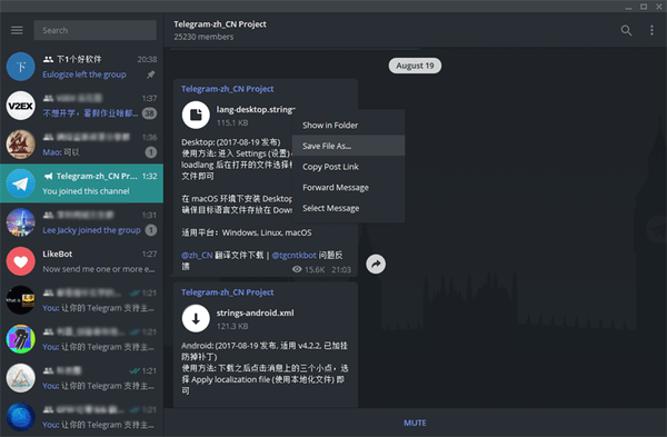[telegreat苹果中文]telegreat苹果中文版设置