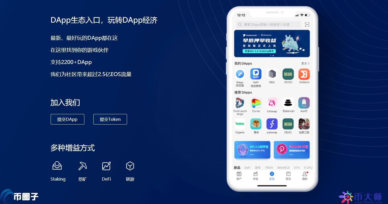 [tp钱包总部]tp钱包总部在哪里