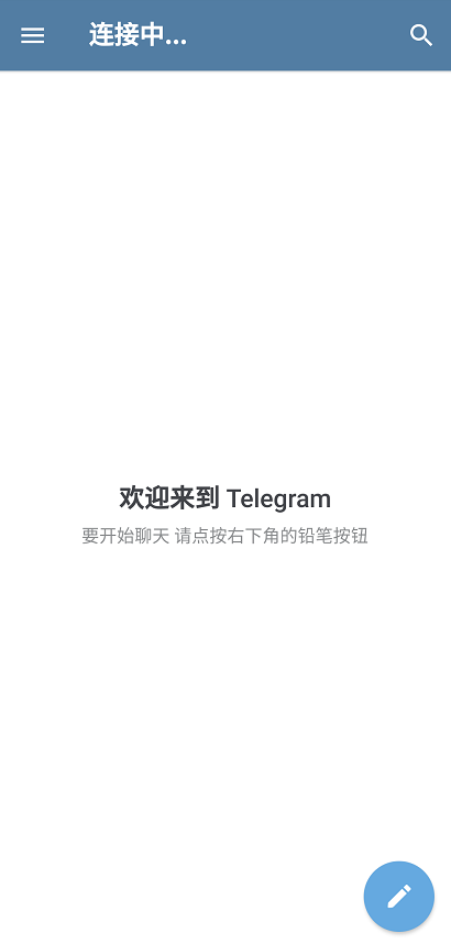 [Telegeram下载]telegeram下载的文件