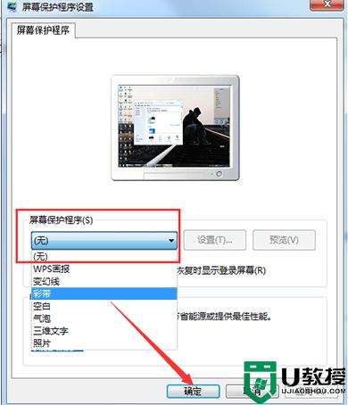 [怎样使用电脑]怎样使用电脑扫描文件