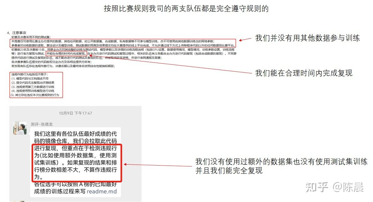 [telegraph和telegram的区别]telegram与telegraph有什么区别