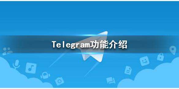 [telegram登录不上去]telegram怎么登录不了