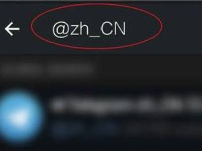 关于苹果纸飞机怎么解除限制频道的信息