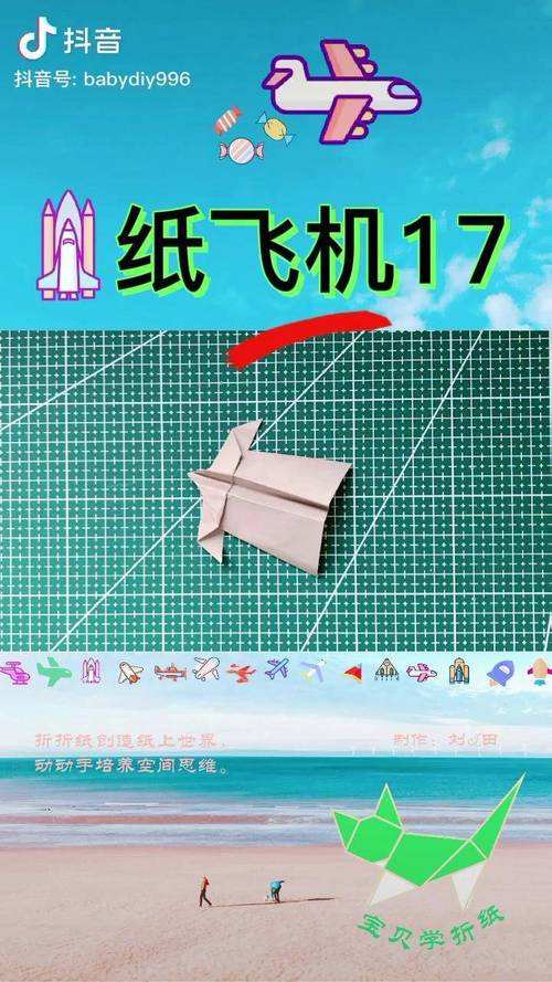 [纸飞机怎么注册教程]国内纸飞机注册使用方法教程2020