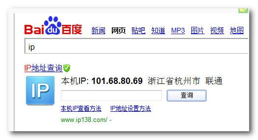 [飞机免费代理ip地址怎么填]飞机免费代理ip地址怎么填写