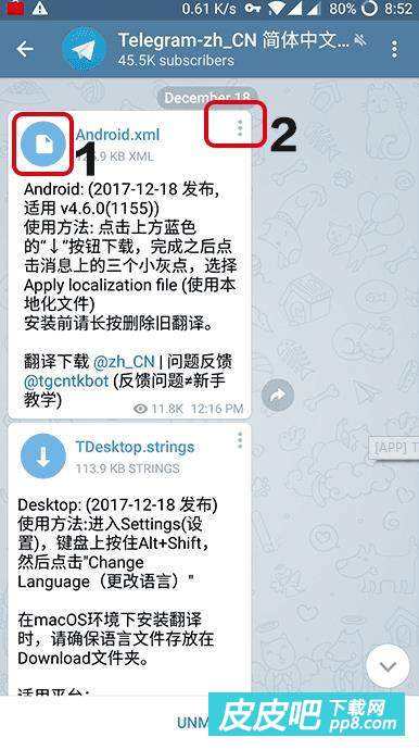 telegram一直刷新中什么问题的简单介绍