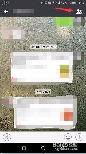 关于踢人出群的飞机票图片的信息