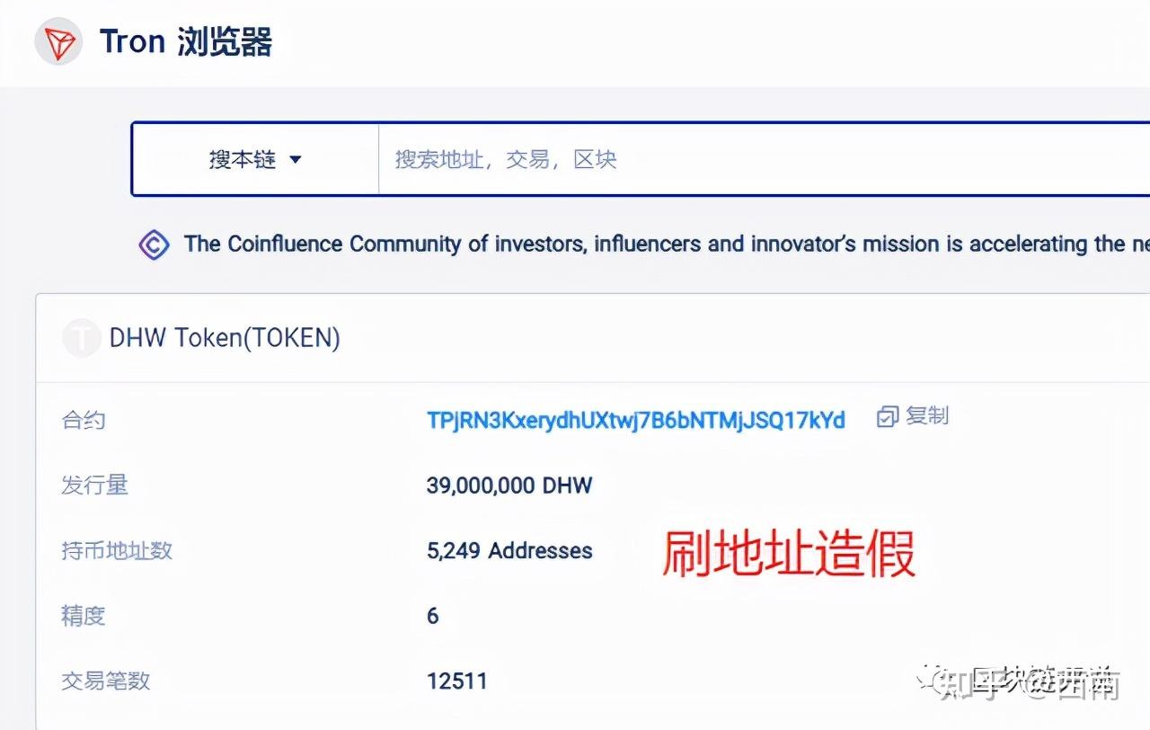 [tp钱包多出风险币]为什么tp钱包买的币会减少
