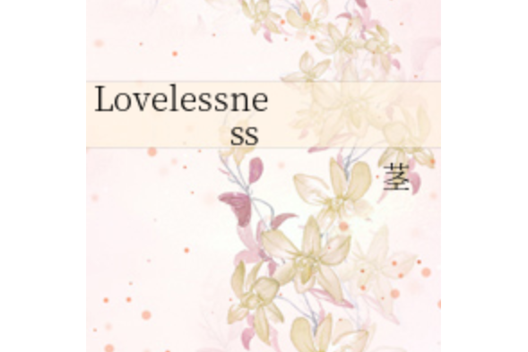 [motionlessness]motionlessness怎么读