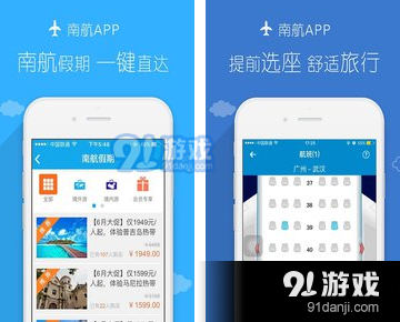 [飞机app怎么注册登录]简单飞机官网怎么注册手机