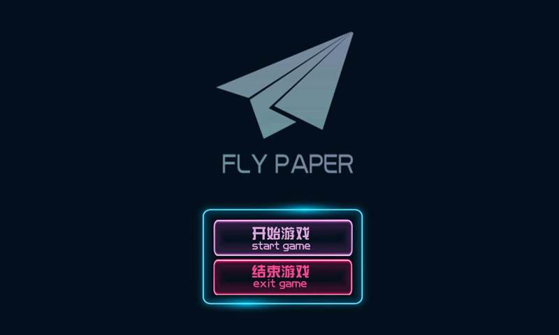 [苹果手机纸飞机下载]苹果纸飞机app下载中文版