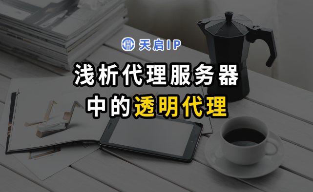 [Vmess代理ip]vmess代理回大陆模式