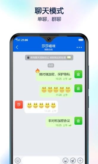 [聊天回复神器免费]撩妹聊天回复神器免费