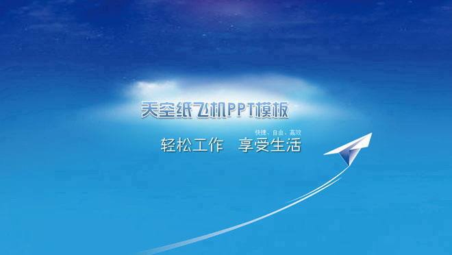 关于纸飞机为什么有的群显示不出来的信息