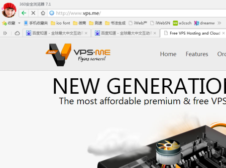 [免费vps试用7天加速器]免费vps试用7天加速器外网