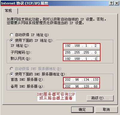 [全球ip地址和专用地址]ip地址什么属于专用地址