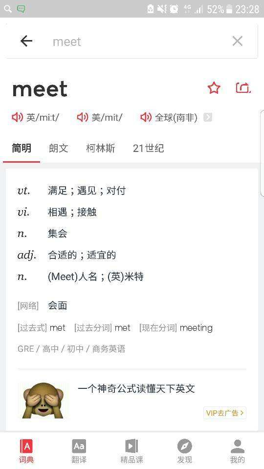 [remove是什么意思翻译成中文]remove的中文意思是什么意思啊